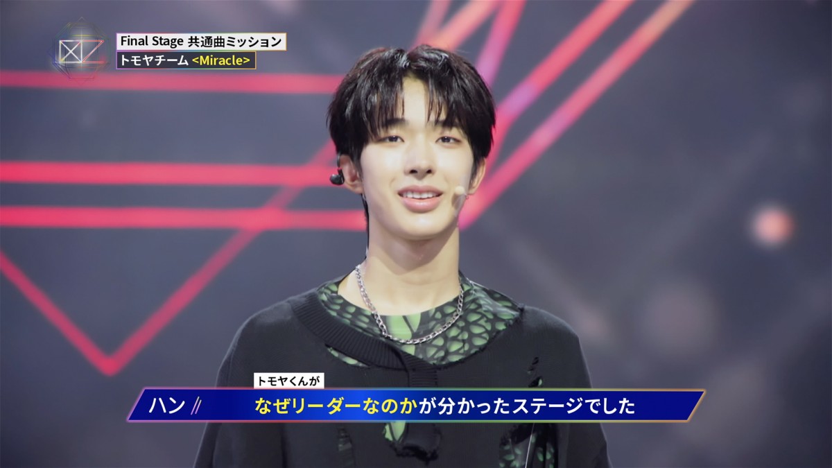 画像・写真 | 『ニジプロ2』発 平均年齢16.8歳7人組ボーイズグループ