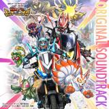 ガッチャード＆ギーツ』ファイナル予告 “ギーツキラー”が登場
