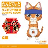 ラーメン赤猫』来年7月放送開始、TBSの30分枠 PV公開で文蔵役は津田
