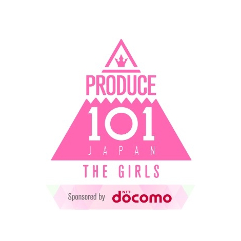 『PRODUCE 101 JAPAN THE GIRLS』デビューグループ名決定（C）PRODUCE 101 JAPAN THE GIRLS 