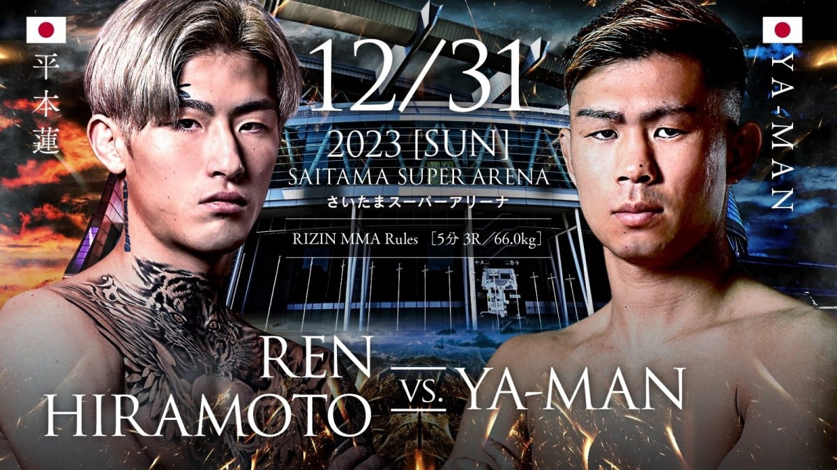 RIZIN】平本蓮「俺と朝倉未来の試合は『THE MATCH』を余裕で超える