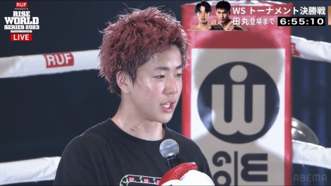 ��݂����́wRIZIN.45�x�o�ꂪ���܂����ߐ{�열�S�iC�jAbemaTV,Inc.�iC�jRISE 