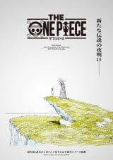 VAjV[YwTHE ONE PIECEx쌈 iCjchY^WpЁEuTHE ONE PIECEvψ 