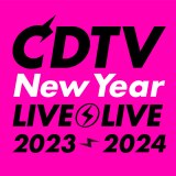 『CDTV』年越しSP出演者73組発表 