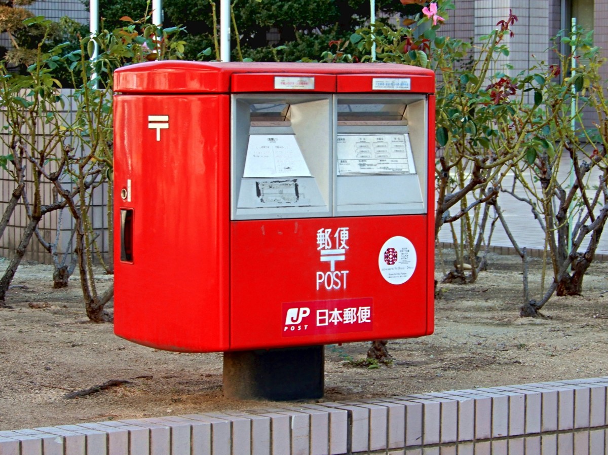 希少】木製郵便受け （探し物 日本の昭和レトロな赤い官製郵便箱
