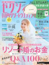 w[NVB][gEGfBO2024 Spring&Summerxɖ{cmo 