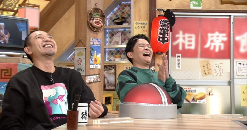 千鳥　相席食堂　当選品 相席食堂 Vol.1 ～ディレクターズカット～初回限定版 | DVD