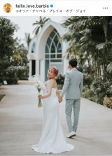 �u�n���C�Ō����������Ă��܂����v�@�t�H�[�������u�E�o�[�r�[���N���̕v�E�[����Ƃ̕v�w�V���b�g�@�i�ʐ^�̓C���X�^�O�������j 