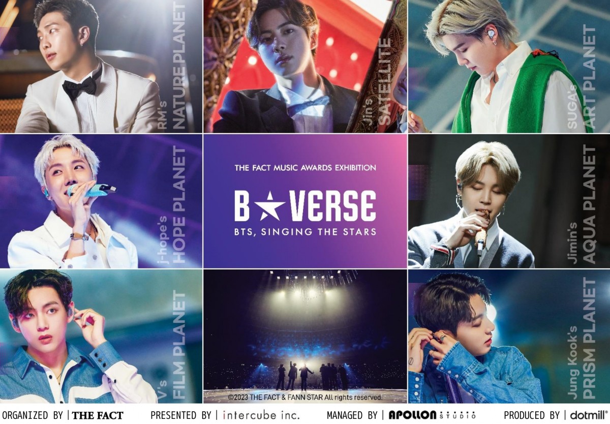 BTS展示会「B☆VERSE」羽田空港で20日開幕 展示の一部を解禁 | ORICON NEWS