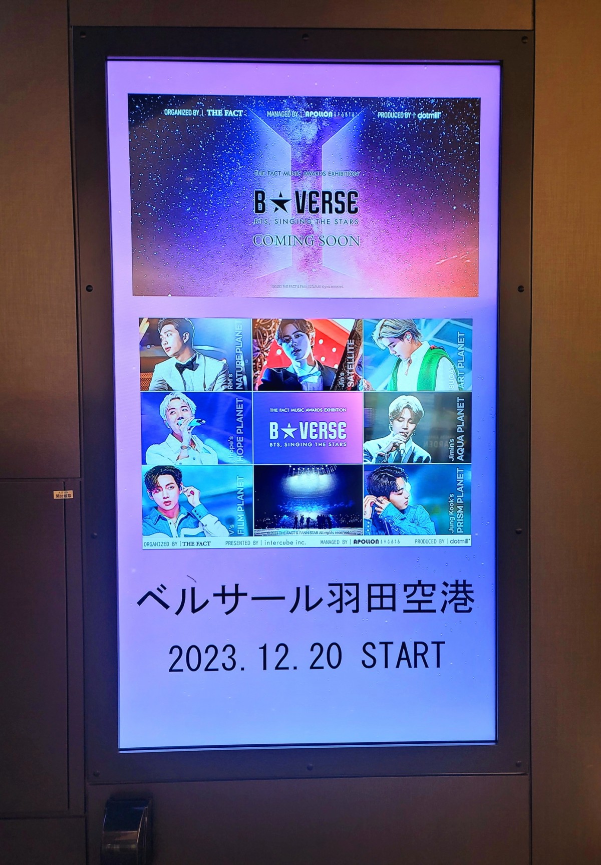 BTS 展示会のポスターと写真集 - K-POP/アジア