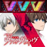 �yApp Store iPhone�Q�[���`���[�g�z�w�p�`�X�� �v���@���@�������C���x���Ԃ�炫1�� TOP3�����8�T�A��(12/11�`17) 