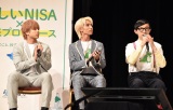 wVNISA~vf[X`̂ƁÂƁÂƁ`xɓoꂵ(){cNSAYGA (C)ORICON NewS inc. 