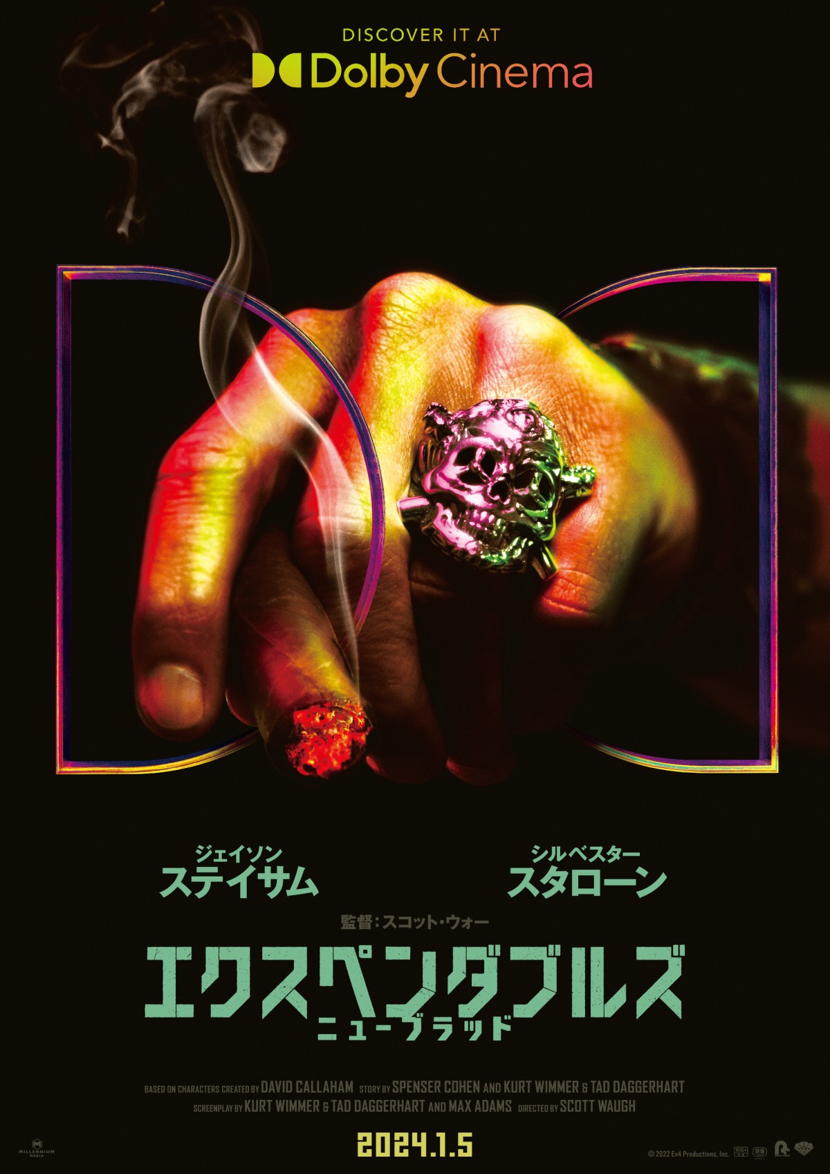 映画『エクスペンダブルズ』最新作、山路和弘・ささきいさお