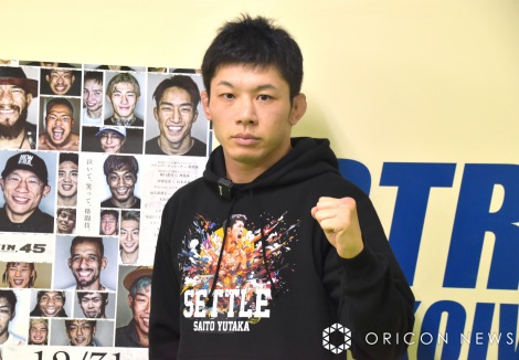 斎藤裕の画像一覧 | オリコンニュース（ORICON NEWS）