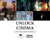 wUNLOCK CINEMA | Short Films, Infinite PossibilitiesxN1ɊJ 
