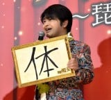 �f��w�Ă�ō�� �`���i�΂�舤�����߂ā`�x��q�b�g��畑�䈥�A�ɓo�d���������� (C)ORICON NewS inc. 