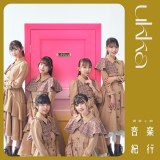 ukka ���W���[1st Full Album�w�t���߁`���y�I�s�`�x�ytype-B�z 