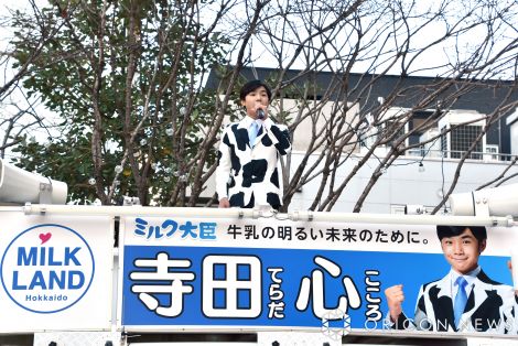 �z�N�����_���w�������݂Ă��I�����̑������I���x���ʔ��\��ɓo�ꂵ�����c�S �iC�jORICON NewS inc. 