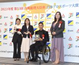 �w2023�N ��53����t������b�t ���{�v���X�|�[�c��܁x�ɓo�d�����i������j�C�E�{�~�A�ΐ�����A���c�M�l�A�k���Y�� �iC�jORICON NewS inc. 