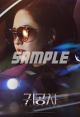 �f��O�����t���u���}�C�h�i�R�E�A���j���f��w�M���q�x�i2024�N4��12�����J�j �iC�j 2023 GOLDMOON PICTURES & STUDIO&NEW. All Rights Reserved. 