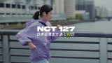 NCT 127w{fBexVCMuTHE DAY. v 