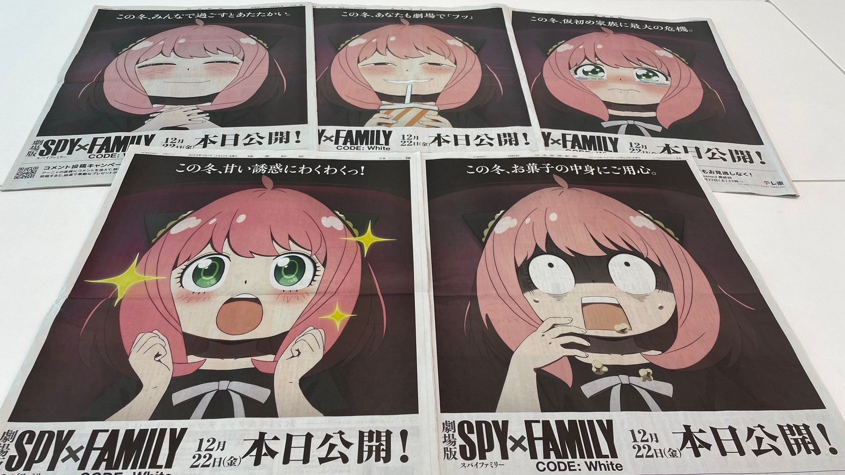 特大アーニャが朝刊5紙で“百面相” 『劇場版 SPY×FAMILY』コラボ広告が登場 | ORICON NEWS