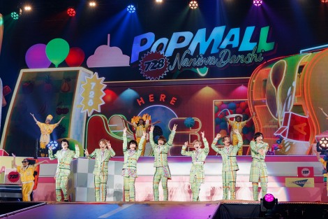 LIVE Blu-ray&DVDuȂɂjq LIVE TOUR 2023 'POPMALL'v 