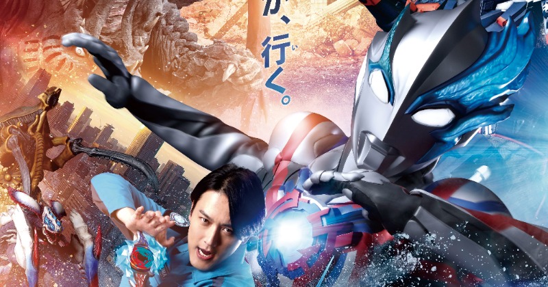 劇場版『ウルトラマンブレーザー』予告編が解禁 入場者プレゼントは