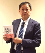 �wM-1�x�����̔錍�́g�K�`���R�h�ɂ��� �g���݂̐e�h�����a������̌d��Ɣs�ҕ����̈Ӌ` 