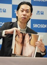 �ʐ^�W�X�^�C���̃��b�N�u�b�N�w�J���}�x�̔����L�O���n������s�����C�z�J���} �iC�jORICON NewS inc. 