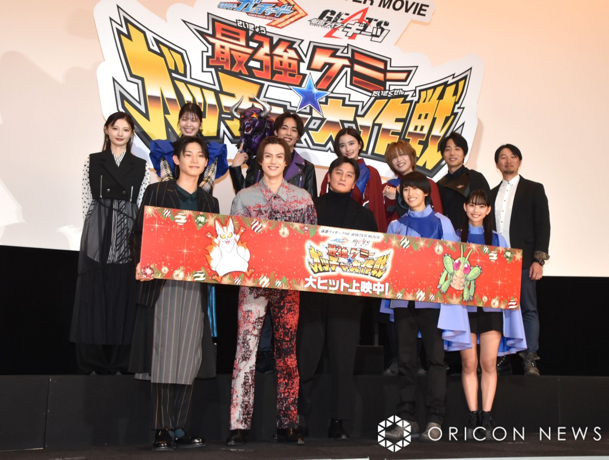Yahoo!オークション - 【CHEER】『仮面ライダーガッチャード