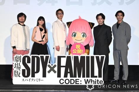 映画『劇場版 SPY×FAMILY CODE: White』初日舞台あいさつに登場した（左から）松田健一郎、早見沙織、江口拓也、アーニャ、中村倫也、賀来賢人 （C）ORICON NewS inc. 