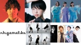 MIKIKO~Rhizomatiks~OYm~SP Dancers~ELEVENPLAY~Perfume=w~[WbNXe[V SUPER LIVE 2023xo 