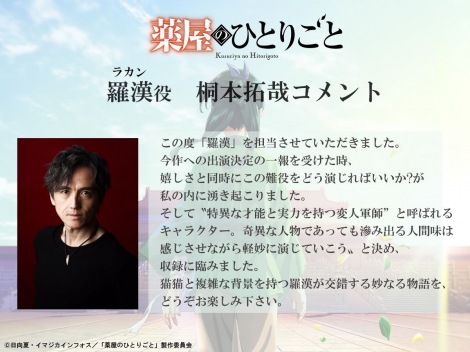 �iC�j�����āE�C�}�W�J�C���t�H�X�^�u�򉮂̂ЂƂ育�Ɓv����ψ��� 