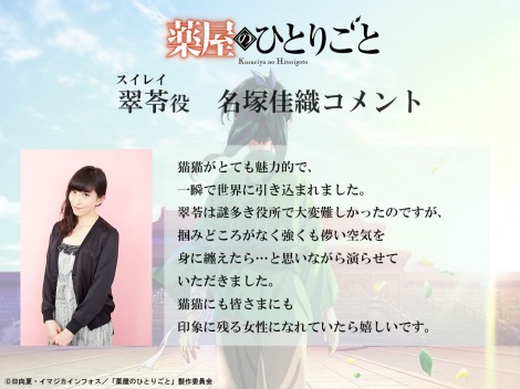 �iC�j�����āE�C�}�W�J�C���t�H�X�^�u�򉮂̂ЂƂ育�Ɓv����ψ��� 