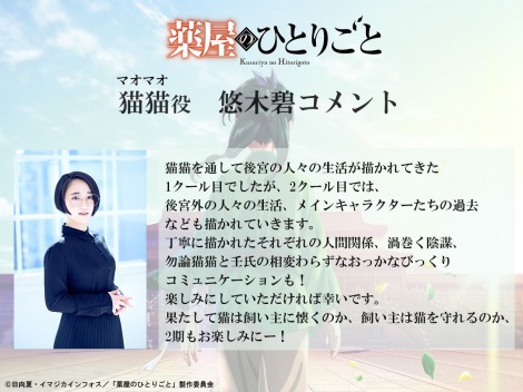 �iC�j�����āE�C�}�W�J�C���t�H�X�^�u�򉮂̂ЂƂ育�Ɓv����ψ��� 