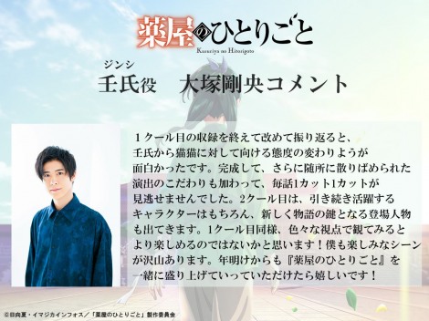 �iC�j�����āE�C�}�W�J�C���t�H�X�^�u�򉮂̂ЂƂ育�Ɓv����ψ��� 