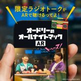 �}�N�h�i���h�@�X������ AR�R���e���c 