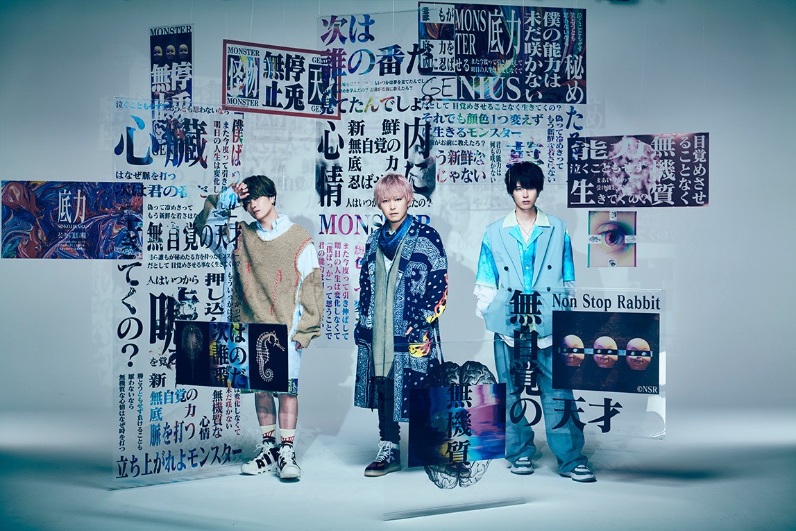 元ノンラビ・田口達也、自身名義の楽曲をゲリラ配信 バンド解散から8