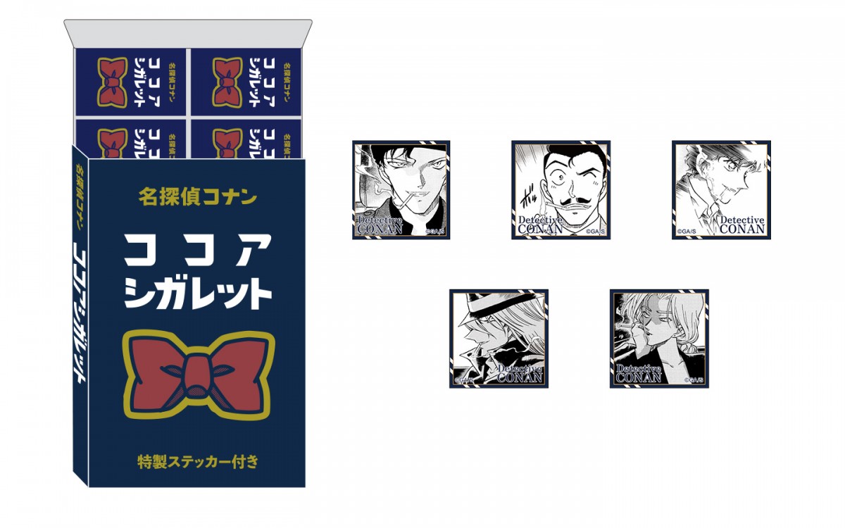 コナン展 名探偵コナン ココアシガレット 未開封ステッカー付き