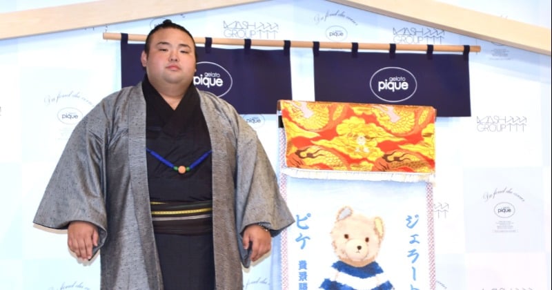 ジェラートピケ 貴景勝 大相撲 行司 貴景勝、ジェラート ピケのふわもこ化粧まわしを贈呈される