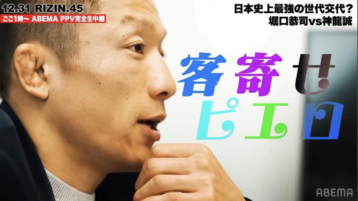 ☆RIZIN公式堀口恭司直筆サイン入りグローブ☆PRIDE RIZIN UFC