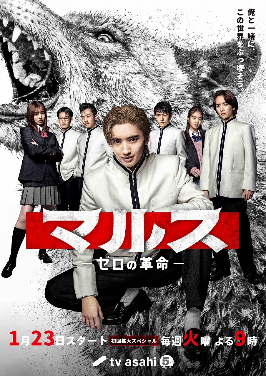 なにわ男子 道枝駿佑 主演 映画・ドラマ まとめ売り なにわ男子 道枝駿佑 雑誌まとめ売り｜Yahoo!フリマ（旧PayPay