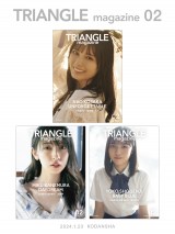 日向坂46・正源司陽子、タンクトップ姿で”青春感” 『TRIANGLE magazine