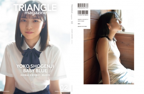 wTRIANGLE magazine 02xizqcover(uk) Be/׋KY 