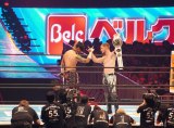 wWRESTLE KINGDOM 18 in h[x1wIWGPWjA^bOI茠x̗lq (C)ORICON NewS inc. 