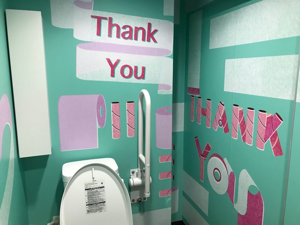 p}i[オmFłuA[ggCvB[\nԓXB 