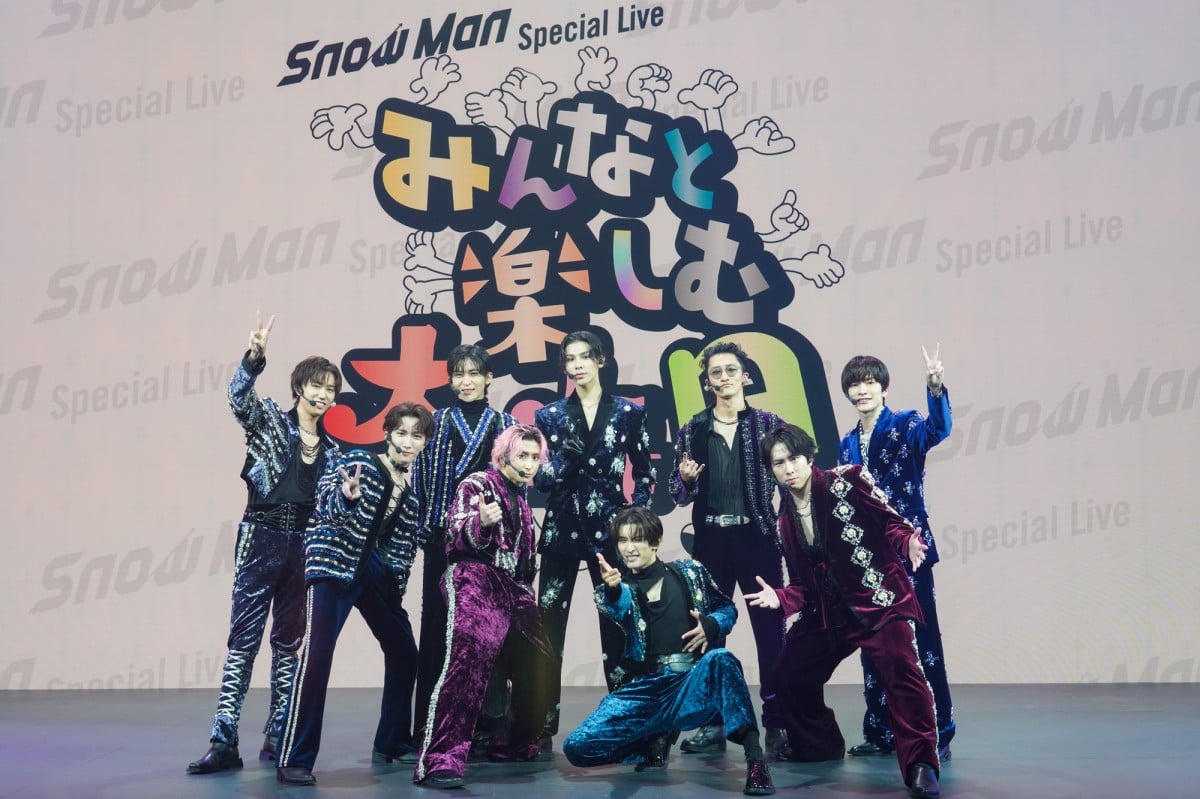 Snow Man生配信ライブ、最大同時視聴者数133万人突破 「#SnowMan