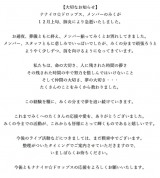 13�΂̏��q�A�C�h�����}�� �O���[�v����X�ŕ񍐁u�߂��݂ł����ς��v �u���܂�ɂ��������܂��v�Ɣ߂��݂̐� 