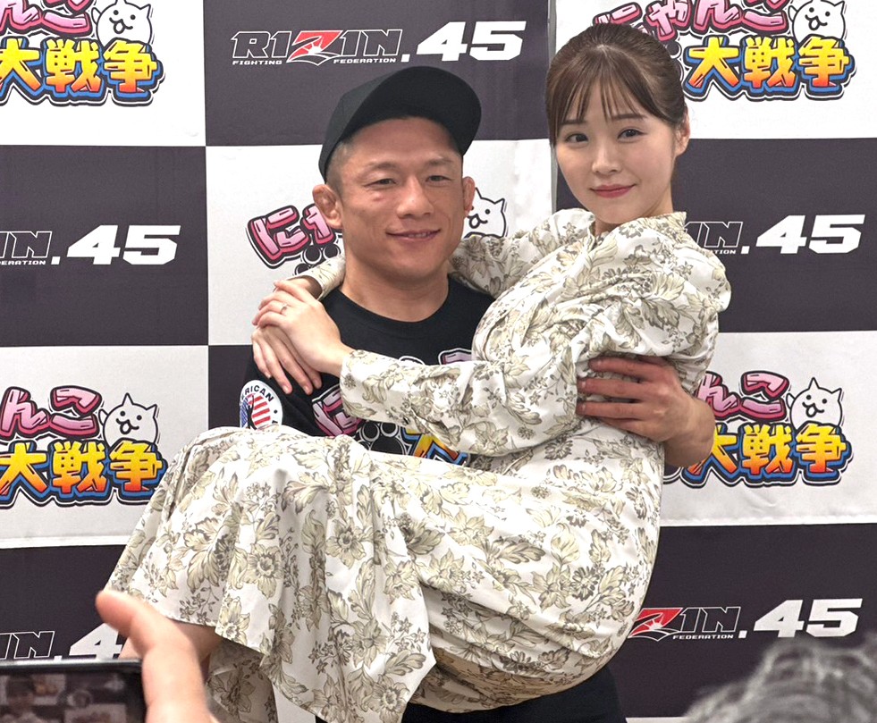 wRIZIN.45xC^r[ɓoꂵ()xiA쑺ߌ(C)ORICON NewS inc. 